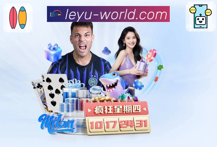 体育平台欢迎图